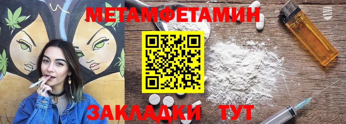 АМФ 97% Куйбышев