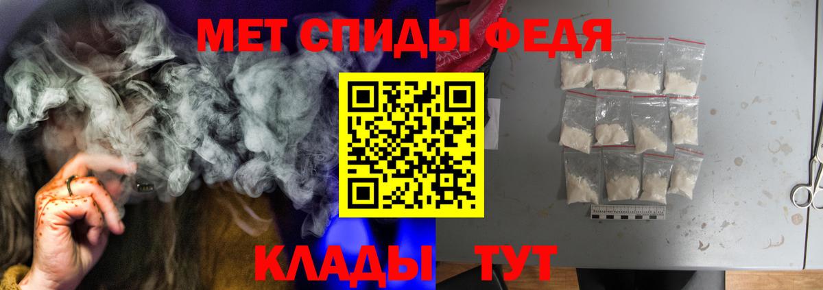 АМФ  Вход с VPN  Куйбышев  Amphetamine Розовый 