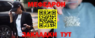 МДМА Ярцево