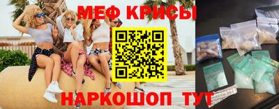 МДМА Ярцево
