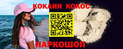 мефедрон VHQ Янаул