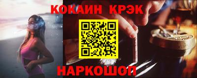 мефедрон VHQ Янаул