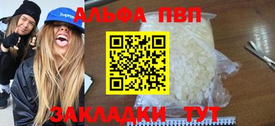 МДМА Ярцево