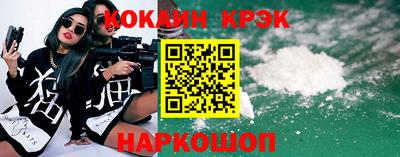 МДМА Ярцево