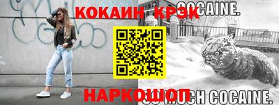 мефедрон VHQ Янаул