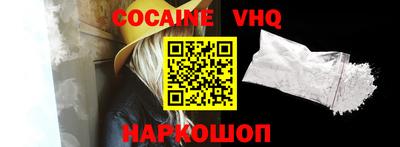 мефедрон VHQ Янаул