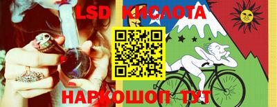 кокаин Анжеро-Судженск