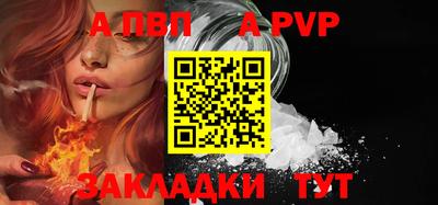 меф VHQ Анапа