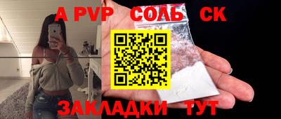 тгк Ярославль