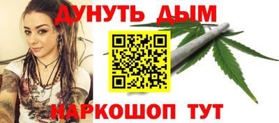 МДМА Ярцево