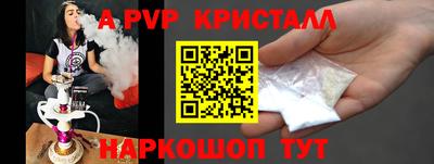 мефедрон VHQ Янаул