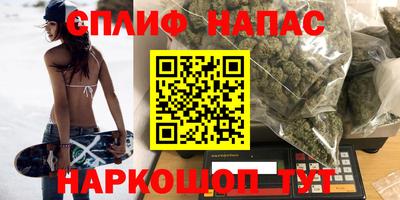 мефедрон VHQ Янаул
