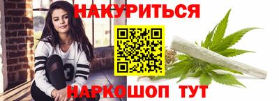 МДМА Ярцево