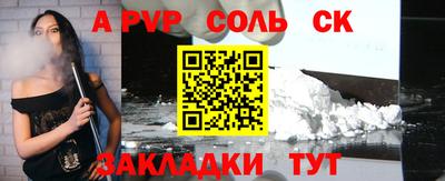 кокаин Анжеро-Судженск