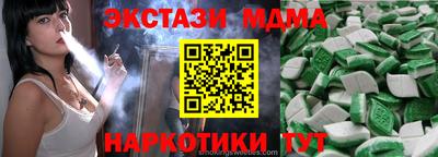 тгк Ярославль