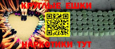 мефедрон VHQ Янаул