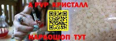 мефедрон VHQ Янаул