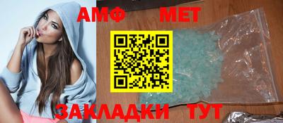 МДМА Ярцево