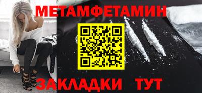 МДМА Ярцево