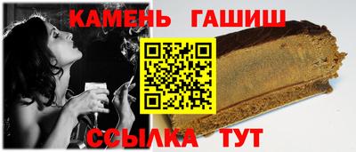ГАЛЛЮЦИНОГЕННЫЕ ГРИБЫ Ангарск