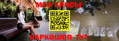 мефедрон VHQ Янаул