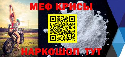 мефедрон VHQ Янаул