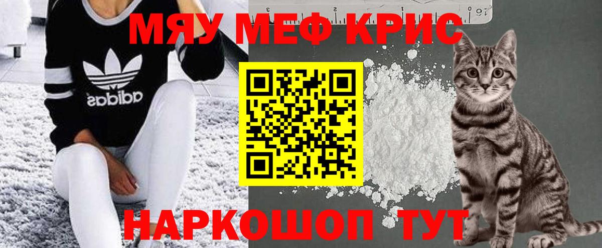 Меф VHQ  МЕФ  Вход с VPN  Куйбышев  Мефедрон мука  МЕФ 