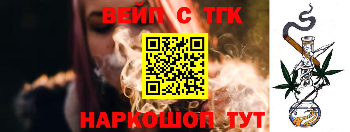 Дистиллят ТГК THC oil  Вход с VPN  ТГК гашишное масло  Куйбышев 