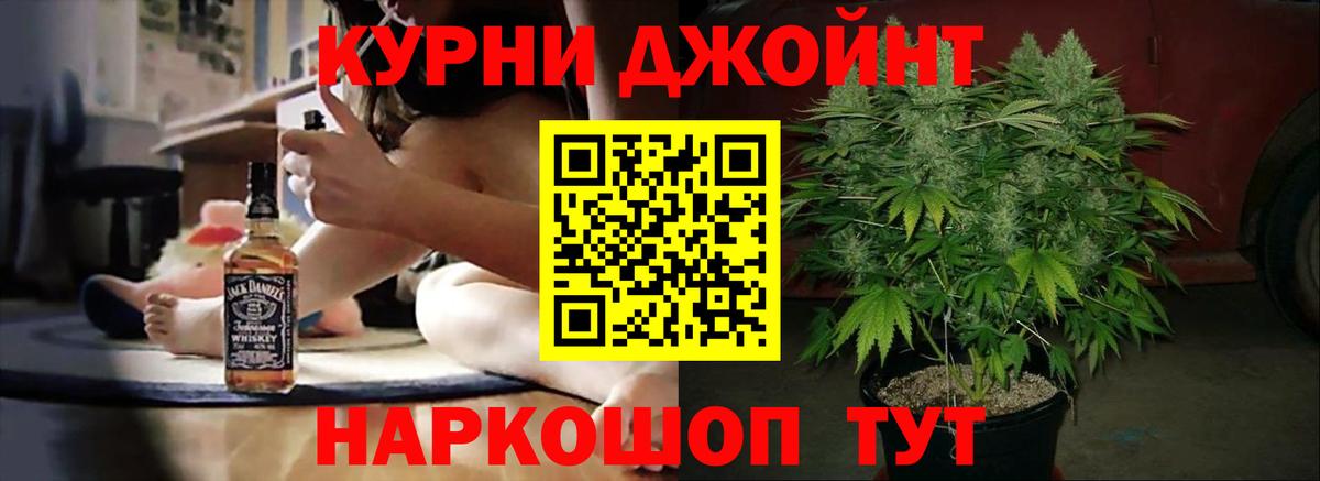 Бошки марихуана THC 21%  Вход с VPN  Шишки марихуана AK-47  Шишки марихуана LSD WEED  Куйбышев 