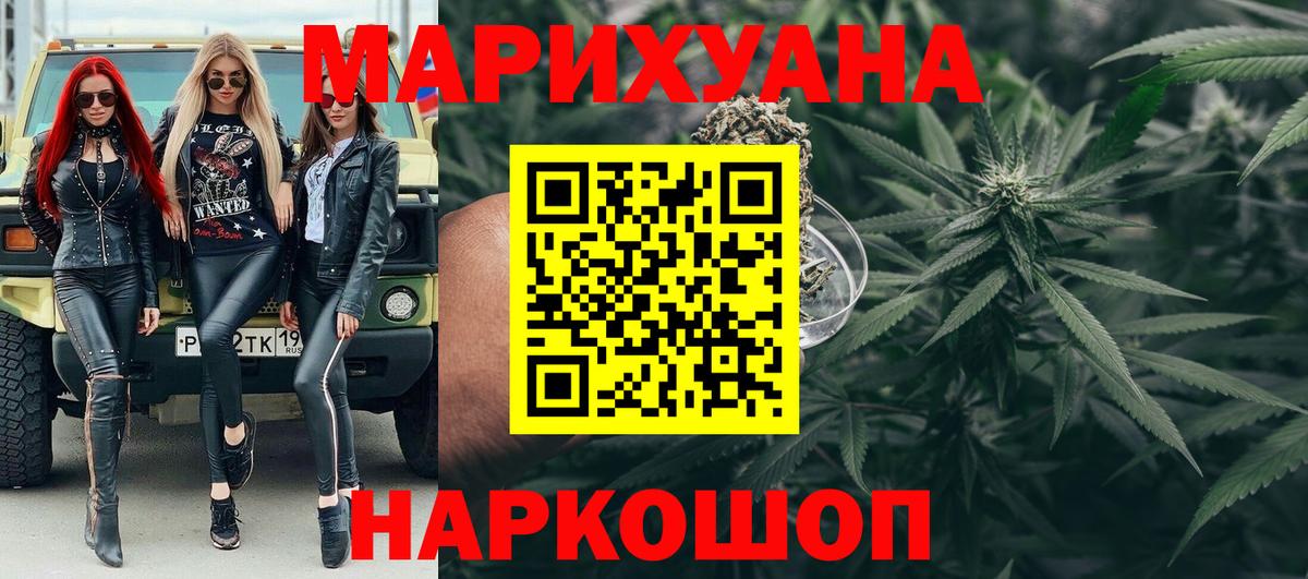 Конопля марихуана Куйбышев